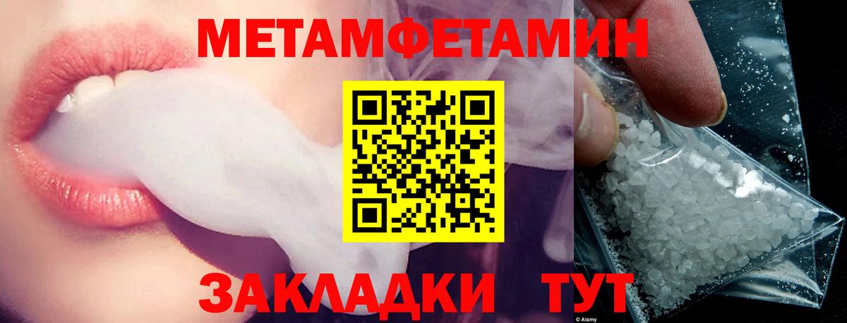 АМФЕТАМИН  АМФЕТАМИН VHQ  Вход с VPN  Долгопрудный 