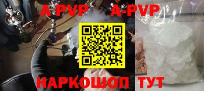 крисы Кунгур