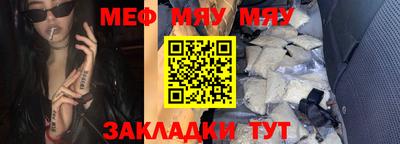 таблы Кулебаки