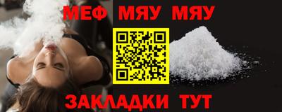 прущие грибы Кумертау