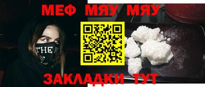 крисы Кунгур
