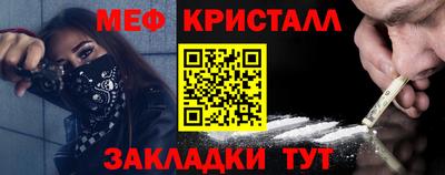 крисы Кунгур