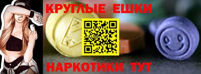 прущие грибы Кумертау