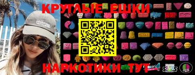 прущие грибы Кумертау