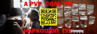прущие грибы Кумертау