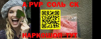 прущие грибы Кумертау