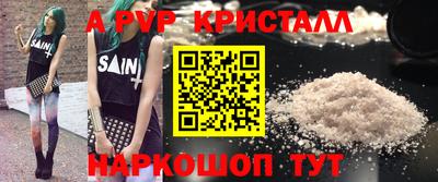 прущие грибы Кумертау