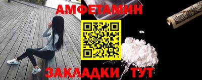 таблы Кулебаки