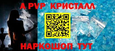 крисы Кунгур