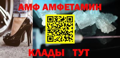 прущие грибы Кумертау