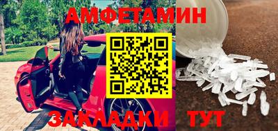 таблы Кулебаки