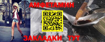 прущие грибы Кумертау
