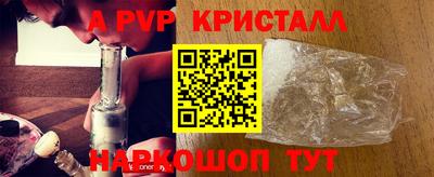 прущие грибы Кумертау
