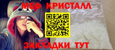 таблы Кулебаки