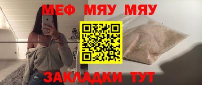 прущие грибы Кумертау