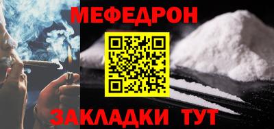 прущие грибы Кумертау