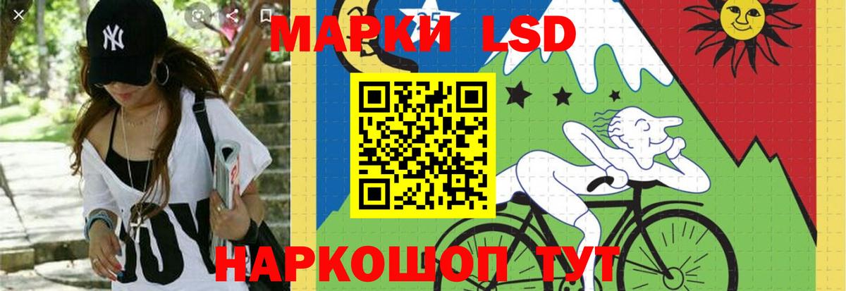 ЛСД экстази кислота  Вход с VPN  LSD-25 экстази кислота  Долгопрудный 