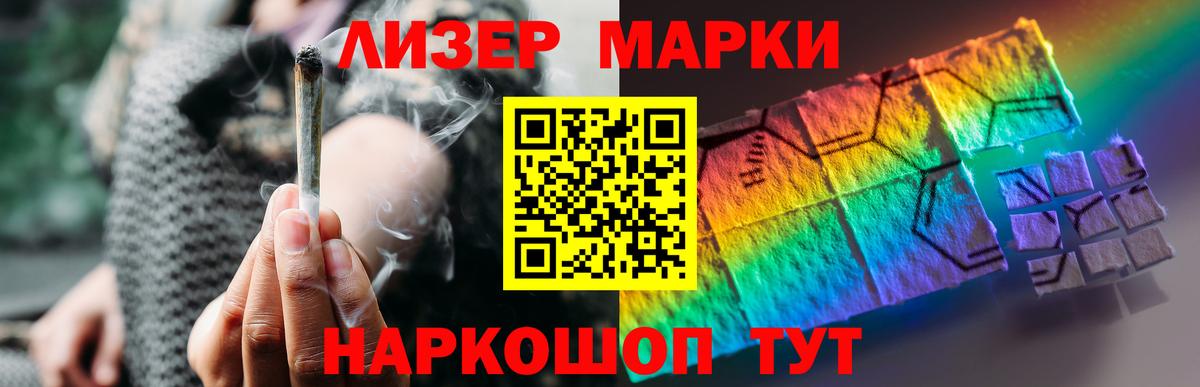 LSD-25 экстази кислота Долгопрудный