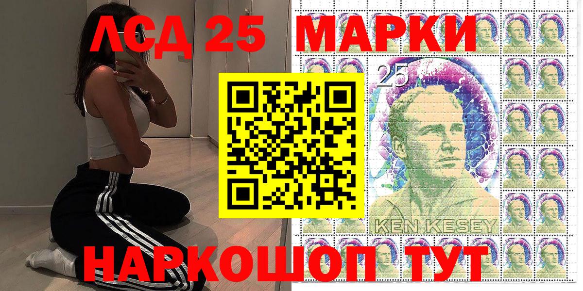 Марки NBOMe 1500мкг Долгопрудный