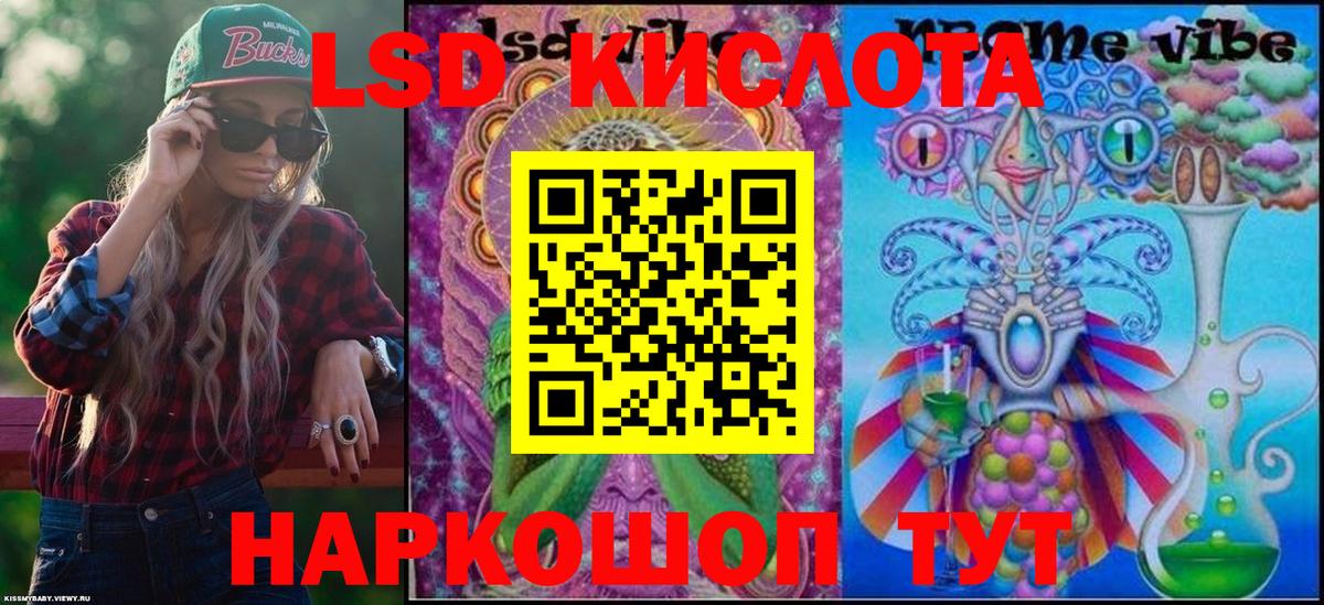 Долгопрудный  Наркотические марки 1500мкг  Вход с VPN  Наркотические марки 1500мкг 