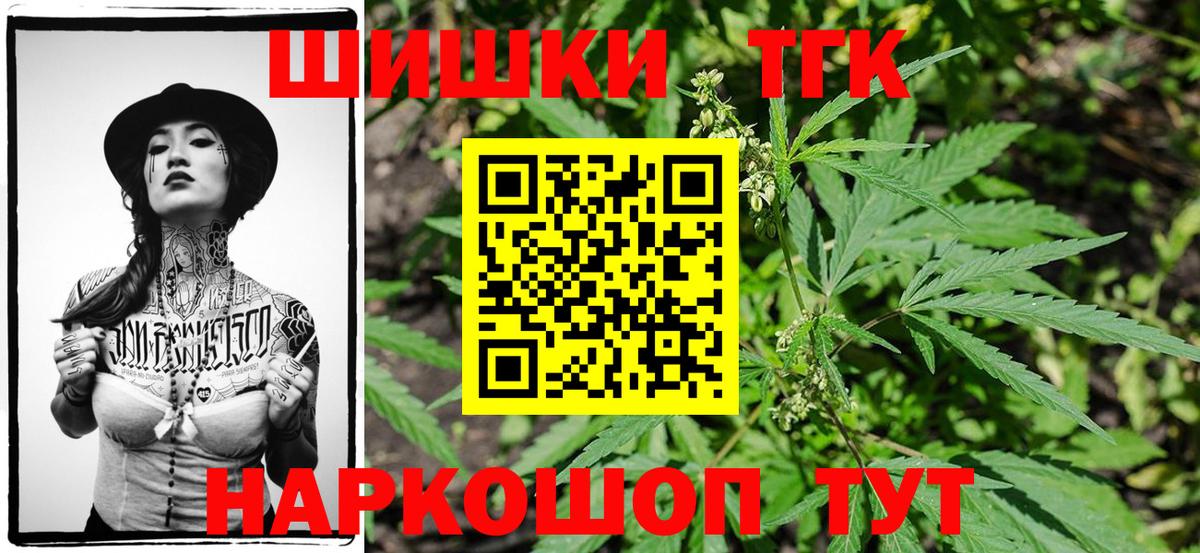 Шишки марихуана Bruce Banner  Марихуана AK-47  Вход с VPN  Долгопрудный 